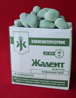 Камень для бань и саун Жадеит шлифованный мини 10 кг