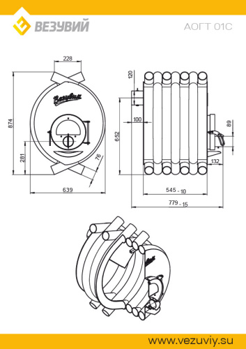 Печь отопительная ВЕЗУВИЙ АОГТ 01  (Ø120мм)