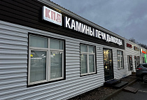 Ногинск, МО, г. Ногинск, Горьковское шоссе, д. 1В, магазин «КПД Камины Печи Дымоходы»