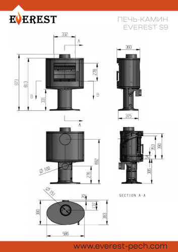 Печь-камин ЭВЕРЕСТ (EVEREST)   S9