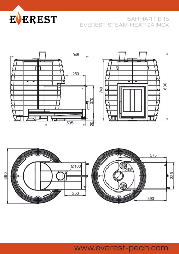 Печь для бани ЭВЕРЕСТ (EVEREST)   Тепло пара (Steam Heat) 24 НЕРЖ