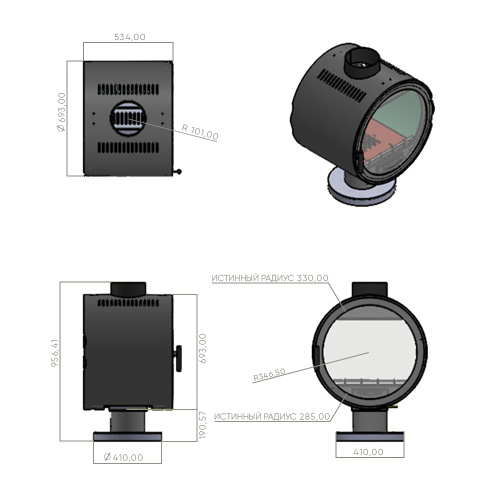 Печь-камин Eysen Tosey 360° два стекла на ножке