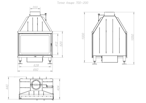 Топка Экокамин Альфа 700-150 В черный шамот