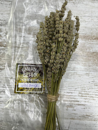 Веник травяной в ассортименте