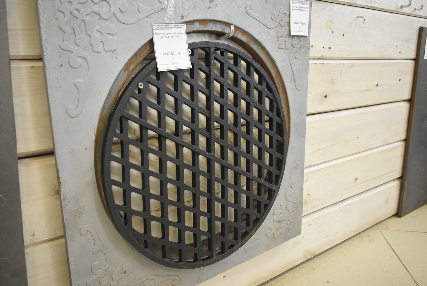 Огромный выбор печного литья и кирпича!