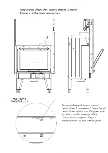Топка Мета-Бел Fenix-1E