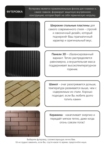 Топка АСТОВ ASTOV ПТ 10057