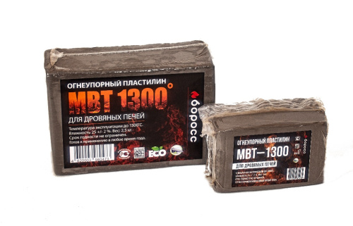 Огнеупорный пластилин МВТ 1300